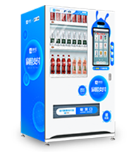冰山23貨道刷臉付飲料機(jī)